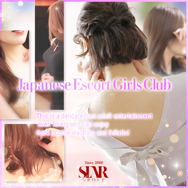 Japanese Escort Girls Club