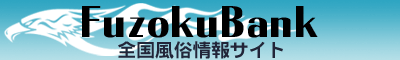 全国風俗情報検索風俗バンク