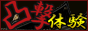 風俗体験談