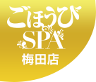 [Japanese Big Boobs Hentai Massage ClubUmeda店] スターグループ