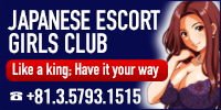Japanese Escort Girls Club