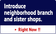 neighborhood branch and sister shops