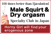 japanese fetish femdom club