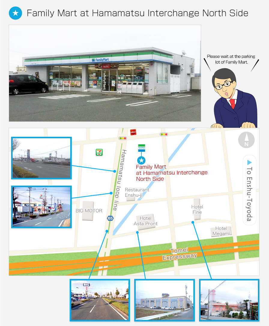 Hamamatsu Meeting Point Map