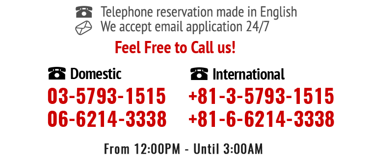 call us 03-5793-1515