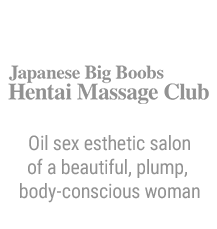 Japanese Big Boobs Hentai Massage Club