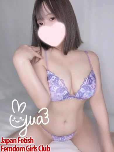 「YUA」の写真1