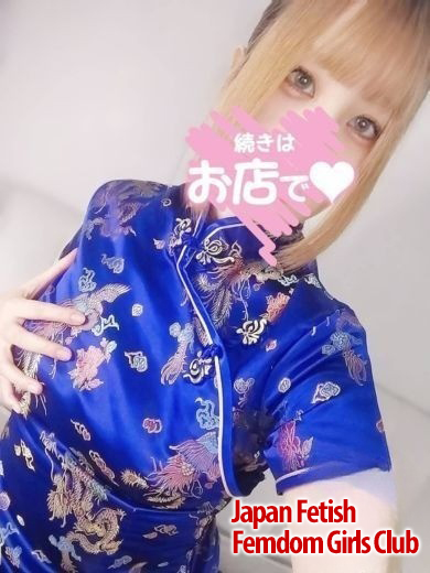 「AMANE」の写真1