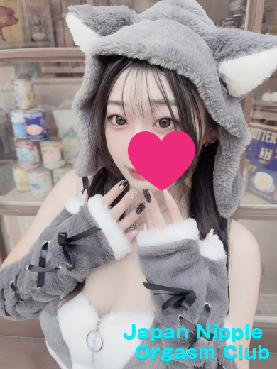 「NENE」の写真1