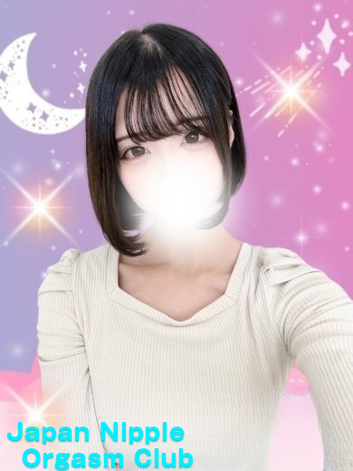 「ONPU」の写真1